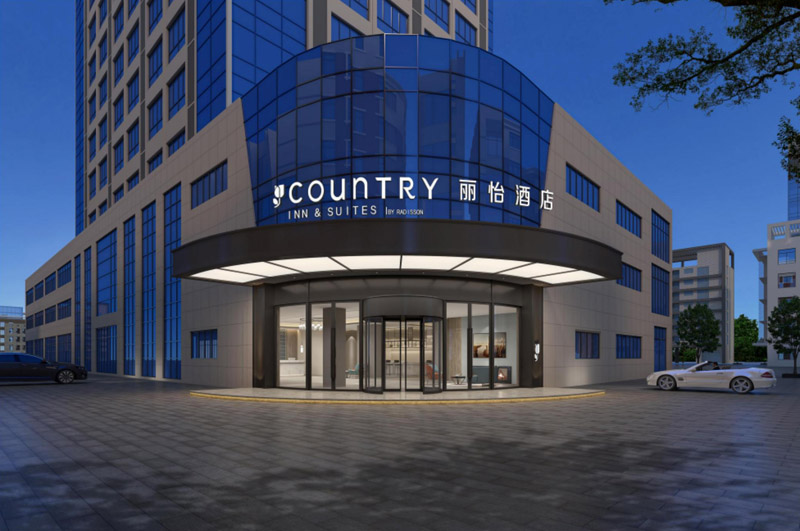 丽怡酒店